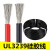 UL3239硅胶线 16AWG 200度高温导线 柔软耐高温 3KV高压电线 黑色/5米价格