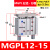 气动带导杆三杆三轴气缸MGPM/MGPL12/16/20/25*25~150定制 MGPL12-15