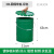 40L带把手提铁皮方形户外垃圾桶 农村门口收纳果皮箱30升圆油漆桶 40升方桶-无盖-绿色31x31X43