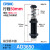 液压油压缓冲器压力可调整式AD1410/1416/2525气缸减震器 AD3625- AD3650-5