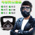 XMSJ防尘面罩防风沙护目新款镜高清防雾防哈气工地打磨防尘防护全脸男 面罩+100过滤+2个透明防雾镜片