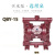 上海QBY不锈钢气动隔膜泵铸铁隔膜泵铝合金隔膜泵QBY-15 不锈钢304+丁腈