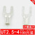 UT2.5-4冷压接线端子U型Y形叉型裸端头铜线鼻子镀银铜接线耳100只 UT1.5-5100只