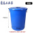 垃圾桶加厚大号带盖商用厨房户外环卫塑料桶大容量工业圆形桶 280升蓝带盖不送垃圾袋