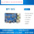 适用BPI M5 Amlogic S905X3四核  Banana Pi 开发板 芯板坊 单板+散热+电源(开)