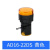 定制配电柜指示灯AD16-22D/S LED信号灯22MM 12v24v220v380v红绿 黄色 二极管  交直流通用12V