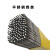 京梯 焊条 不锈钢焊条焊材焊接材料A102 E308-16 4.0mm（1公斤） 单位：包