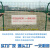 高速公路隔离网铁丝网围栏双边丝护栏网框架防护网钢丝网 高1.8 框架4.0mm+预埋柱厚1.5mm