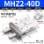 安达通 MHZ2型手指气缸 小型平行气爪夹具高强度导轨 MHZ2-40D 