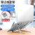 GYSFONE苹果MacBook Air 13.6/15.3英寸笔记本电脑包内胆包男女士保护套防泼水收纳包公文袋配件简约ins风 N3铝合金支架(折叠收纳) 苹果MacBook Air 13.3英寸