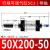 鑫官气动SCJ气缸行程可调大推力小型标准气缸带磁 SCJ50X200-50S(带磁可调行程150-200） 