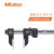 三丰（Mitutoyo）防冷却液纤维卡尺 碳纤维数显卡尺 日本三丰原装进口 552-304-10 0-1000mm