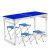 兰诗 BS-065 户外折叠桌 铝合金折叠桌椅便携式摆摊桌 可折叠桌子展业宣传野餐桌 单桌+2个布凳（蓝色）