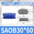 条形吸盘 椭圆防滑真空吸盘 工业件搬运SAOF60*16  SAOB1.5层金属 SAOB3060