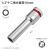 华丰巨箭12.5mm(1/2)锂电专用12角长套筒 1/2十二角长套筒10mm