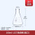 三角烧瓶直口三角烧瓶锥形瓶高硼硅玻璃三角瓶25/50/100/250/500/1000/20 垒固三角瓶直口100ml（2个）