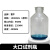 高硼硅玻璃透明棕色大口棕大口广口试剂瓶污水取样瓶泡酒瓶 10000ml透明