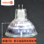 欧司朗（OSRAM）OSRAM欧司朗LED射灯杯MR16 3W4.5W5.5W客厅酒店12V低压GU 3W-2700K暖光-36D(玻璃款) 白色