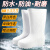 泡沫雨靴夏季男女高筒防水鞋男女水靴厨房防滑耐油食品靴 EVA水鞋白色(单靴) 42