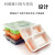 VIKES一次性打包盒级塑料餐盒三格四格多格快餐盒可加热 加厚深四格橘红带盖100套