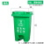 惠利得户外垃圾桶分类脚踏办公厨房有盖商用60L大号环保脚踩餐饮 60L特厚分类脚踏桶绿色