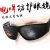 定制适合电焊眼镜209 防护眼镜 平光眼镜打磨防尘护目镜玻璃劳保 茶色8+灰色8