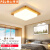佛山照明新中式客厅吸顶灯LED长方形仿古卧室大气中国风实木灯具 原木正方形36cm 三色18W