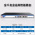 定制【顺丰】艾泰/UTT 510G 多wan口千兆企业路由器上网行为管理 4250G 带机量400台/256台AP 标准配置