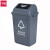 优易固（YOUYIGU）室内摇盖垃圾桶商用环卫垃圾桶带盖小区办公国标分类塑料翻盖垃圾箱60L其他垃圾