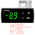 商用冷柜温度温控器电子数显高精度温控仪智能YK601 YK-626制冷+制热+照明