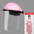 厨房炒菜防油烟做饭护脸防护面罩全脸部头罩高透明防飞沫面具护目 粉色顶面罩+围裙
