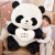 史泰萌大熊猫玩偶泰迪熊猫毛绒玩具公仔布娃娃抱抱熊大号女生日创意礼物 往后余生陪你到老 85厘米(款)