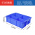 普达长方形塑料盒分隔式周转箱零件盒分格箱多格箱螺丝盒分类盒收纳盒 570十格蓝色【570*420*150】