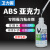 ABS透明亚克力专用胶水粘接有机玻璃pc耐力板pla抛光UV无影 3206/送针筒