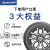 米其林轮胎Michelin 浩悦Primacy 4ST 汽车轮胎 225/60R17 103v 适配别克GL8/奇骏