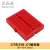 丢石头 面包板实验器件 洞洞板 可拼接万能板 电路板电子制作跳线 170孔SYB-170红色 47×35×8.5