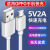 麦可辰界扣适用oppoA7XA7A5A59A3充电器数据线A83a77K1a9A57快充a3opop 套装头+线(10米+15米)两线