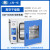 上海一恒真空干燥箱-6012电热恒温真空烘箱化学生物专用试验箱 DZF-6050B 生物专用