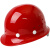 侧至柒玻刚型安全帽烤漆头盔工地建筑包工头领带安全帽 玻刚型有孔(白色)