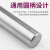 保联高硬质55度钨钢立铣刀3刃铝用钨钢合金专用数控刀具CNC模具 2.0*6C*4D*50L