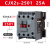 交流接触器220V 12 18 25 3210 单相380V线圈CJX2S三相6511 CJX2s2501 控制电压AC24V低压