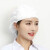 侧至柒棉厨师帽女可调节厨房做饭防油烟餐厅工作帽防掉发卫生护士帽子 白色韩版