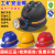 君吻定制适用煤矿专用头灯安全帽带头灯的矿工帽带灯头盔强光石油井下地 蓝色+头灯