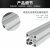 基克孚 工业铝型材国标2020铝合金2040铝方管2080/20120雕刻机面板铝材 备件 国标2020电白砂 
