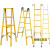 LISM玻璃钢绝缘梯绝缘人字梯子单直合梯折叠升降梯电工专用关节伸缩梯 关节梯 展开4米