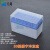 塑料冷冻管盒1.5ml/1.8ml/2ml/5ml冻存管盒EP管50格/81格/100格/25云程 1.8/2ML 100格(盖子有编号)