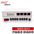 思诺亿舟（SNIT）SN-2H4L-FC60 数字电话光端机 4路电话语音+2路千兆共享网络 单模单纤60公里1对桌面式 