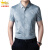 金盾（KINDON）2024夏季新款衬衫男士短袖高端半袖透气免烫时尚休闲衬衣 绿色 48