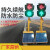 定制太阳能升降式移动红绿灯定制学校驾校道路十字路口交通信号警 300-12A型满电续航15天