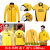 定制美團衣美團外卖夏季马甲短袖衣 工作服透气骑手装备衣服 黄色衣 XL-175cm